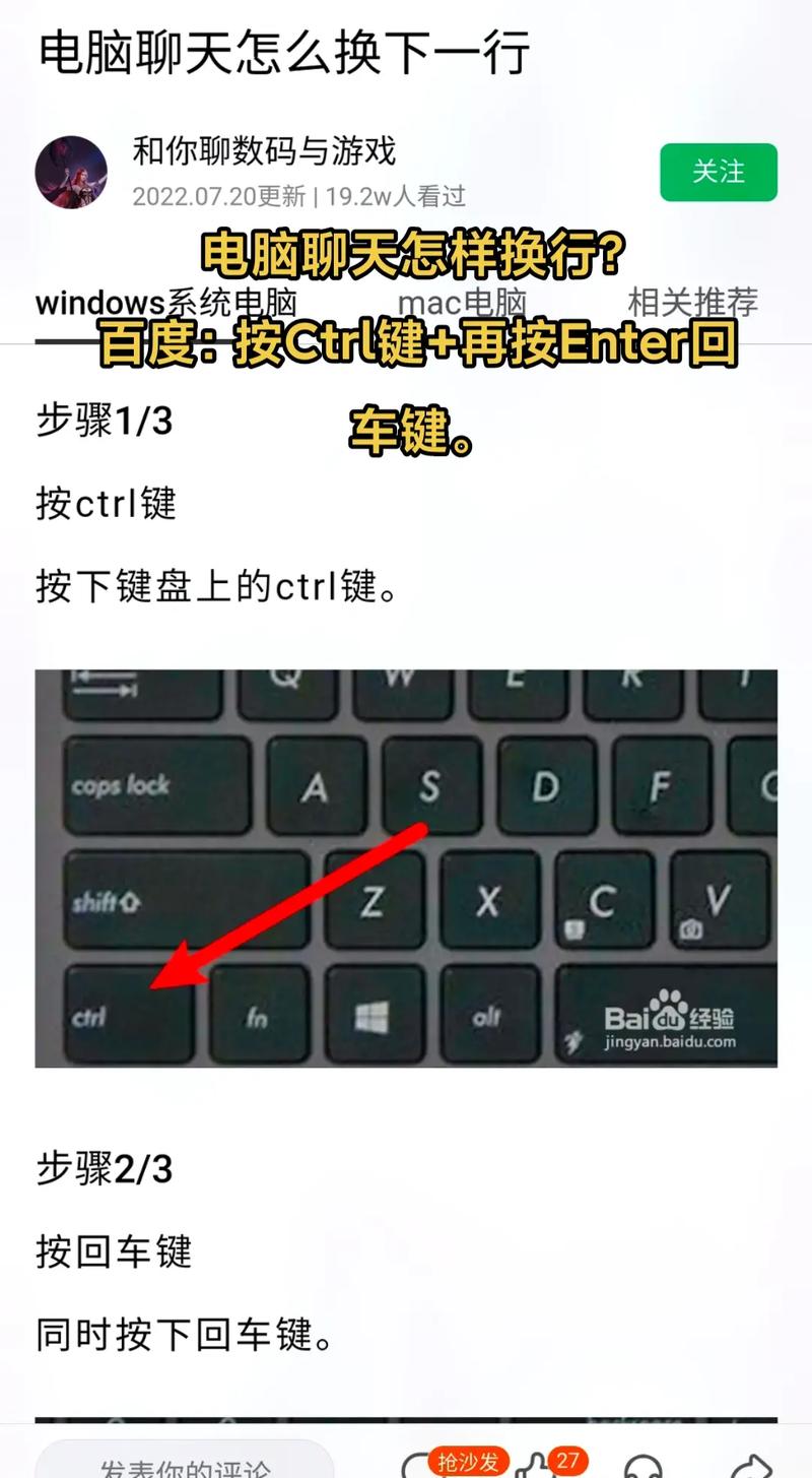 电脑如何快捷切换输入法