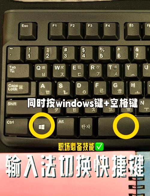 电脑如何快捷切换输入法