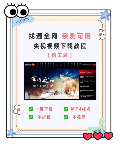 如何下载电视剧到电脑