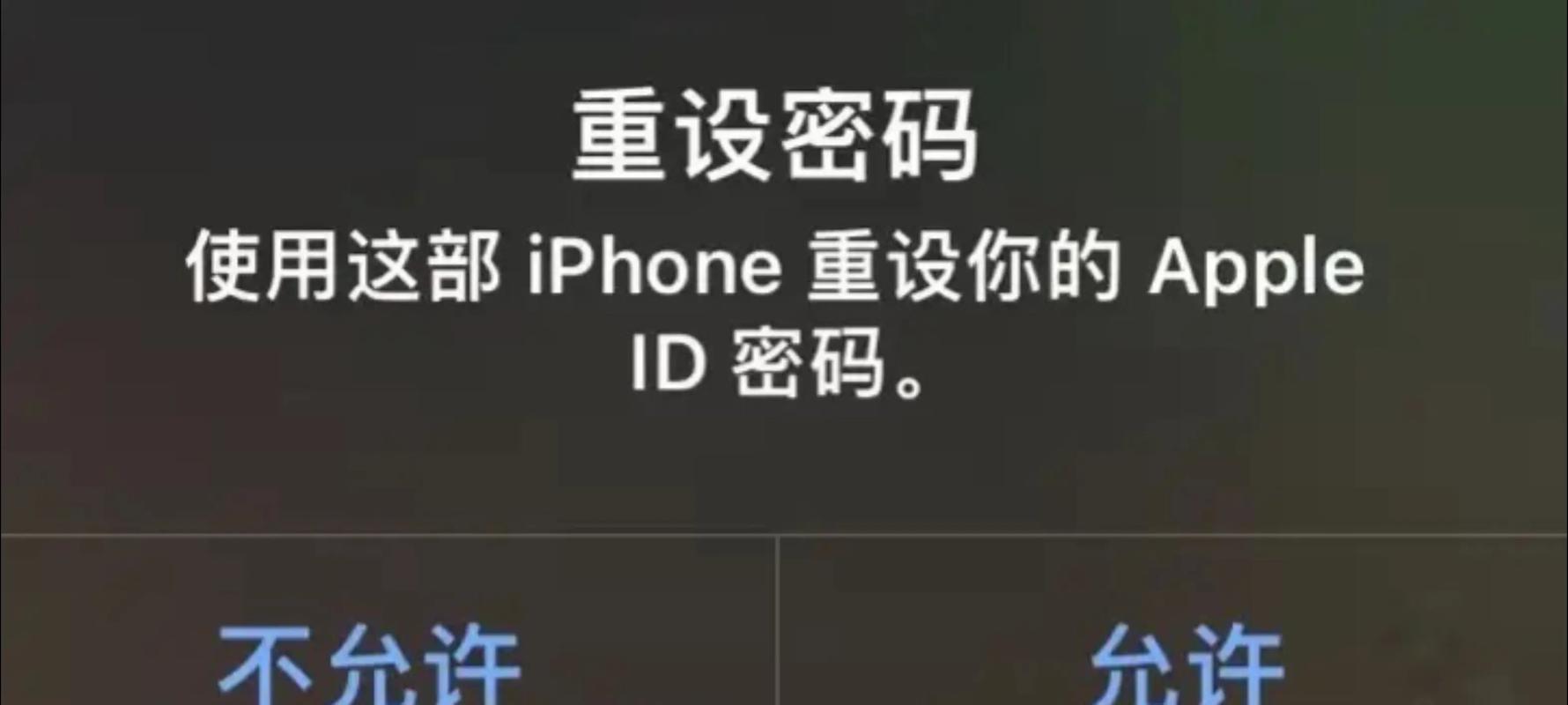 苹果官网出现“错别字”