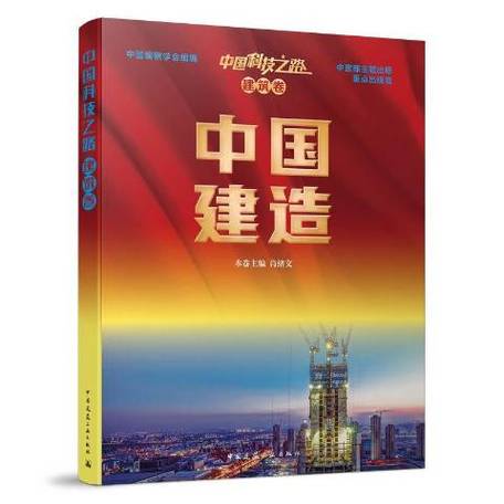 “中国建造”享誉海外！