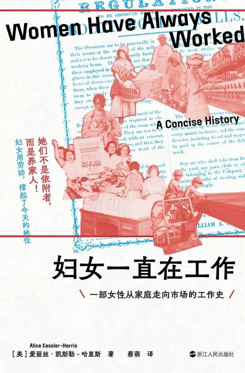 树立全球妇女事业发展新的里程碑