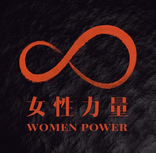 树立全球妇女事业发展新的里程碑