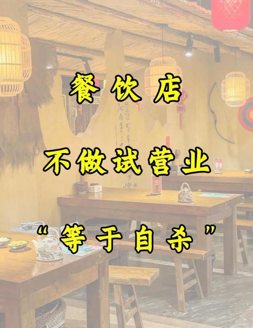 “人生的意义”小吃店爆红后歇业