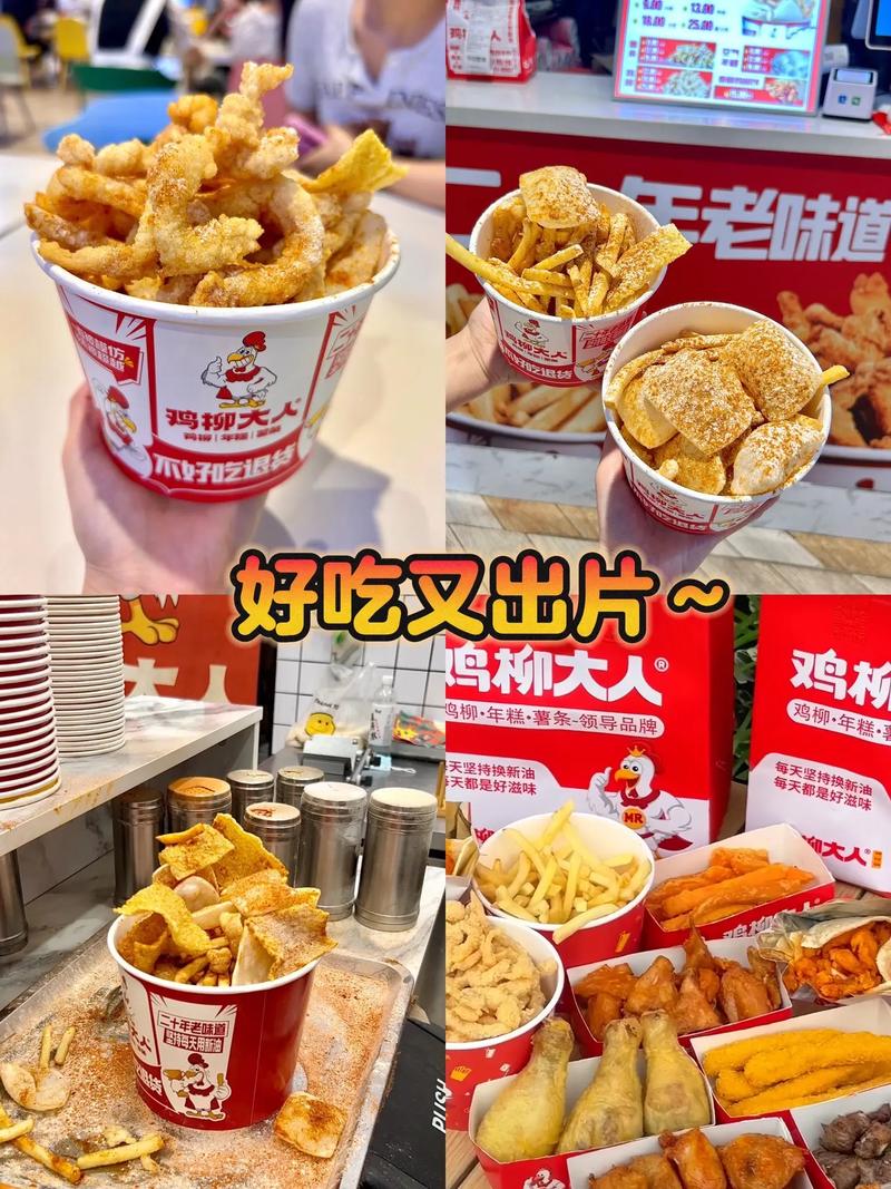 “人生的意义”小吃店爆红后歇业