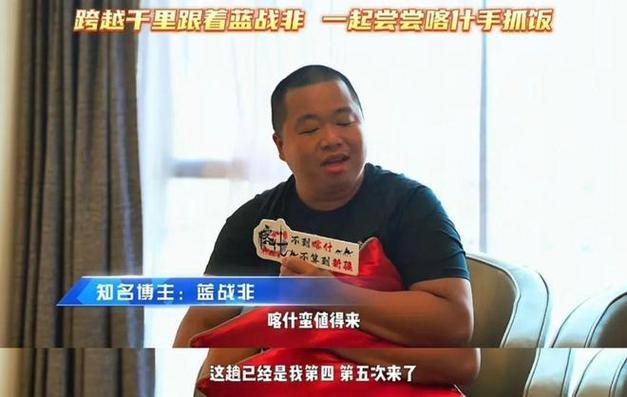 蓝战非各平台账号已解封