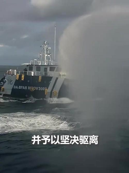 菲船只恶意擦碰中国海警船 视频公布