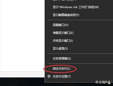 如何显示电脑的工具栏