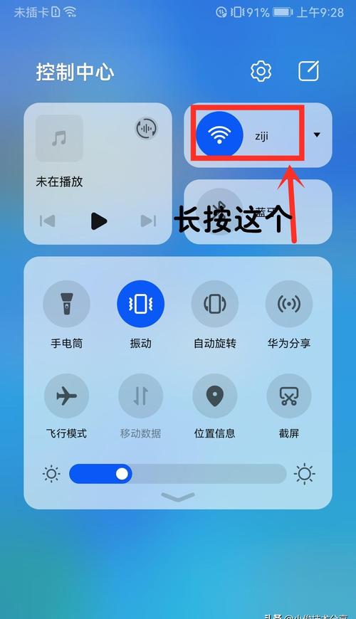 手机usb如何连接电脑上网