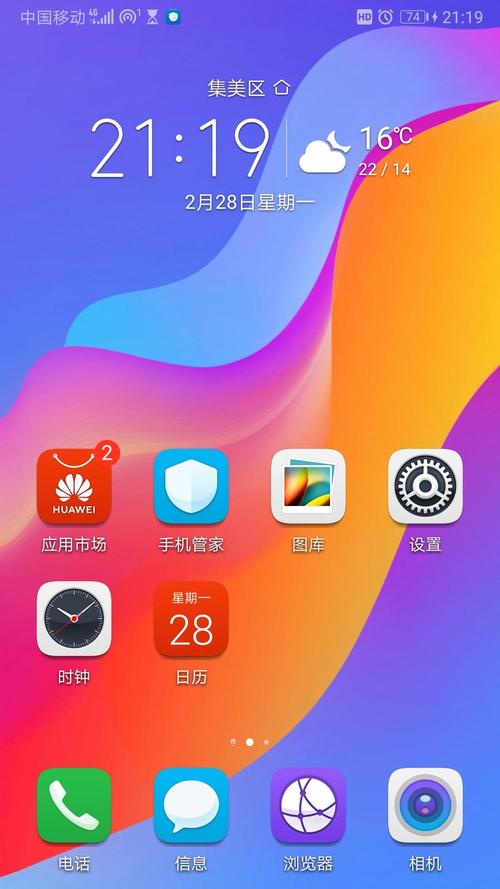 手机usb如何连接电脑上网