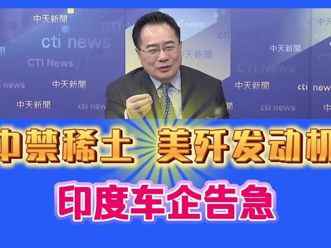 蔡正元：美汽车工业将首遭重创