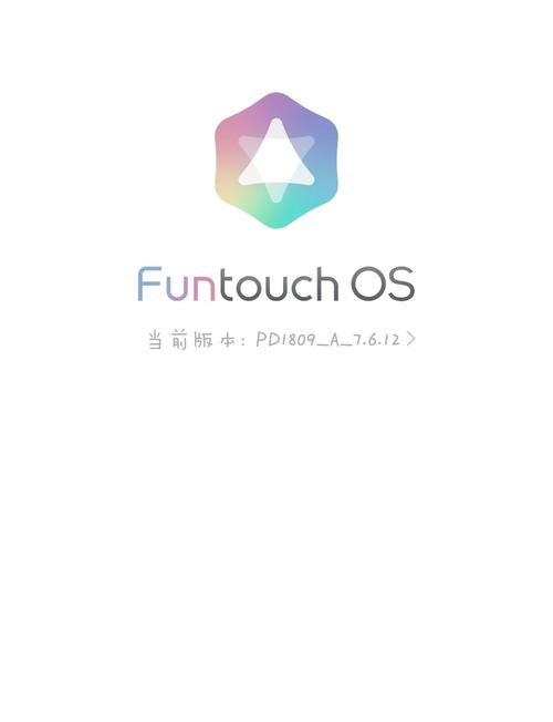 vivo手机如何像苹果手机一样流畅
