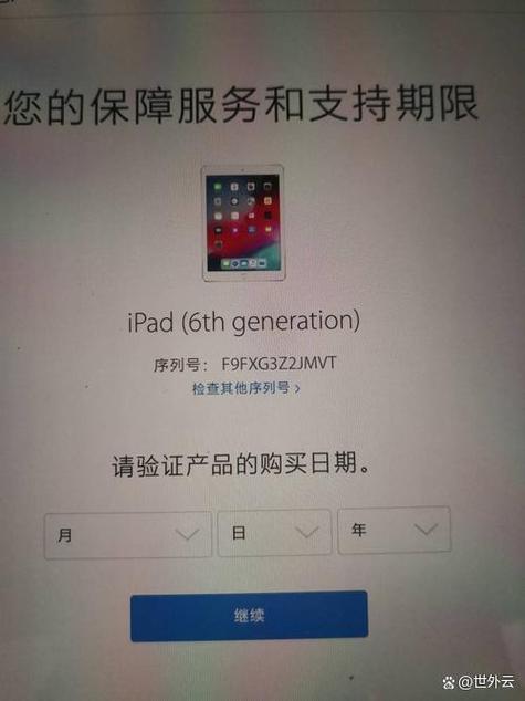 如何查询电脑的序列号