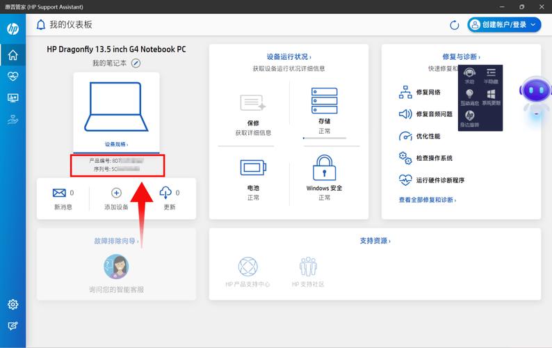 如何查询电脑的序列号