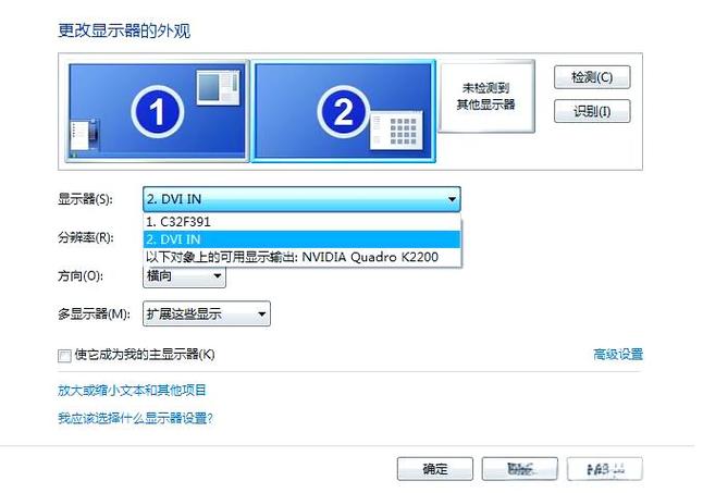 电脑显示器如何调整