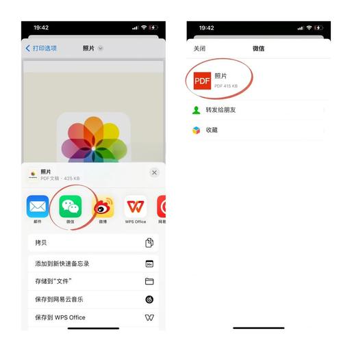 苹果新手机如何导入旧手机数据app