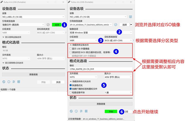 如何制作启动电脑的u盘