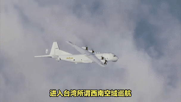 17架次机舰持续位台海周边活动