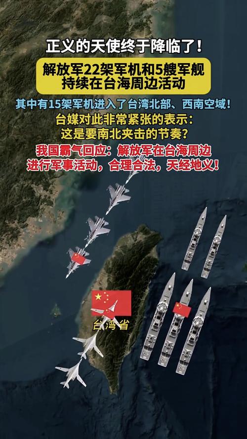 17架次机舰持续位台海周边活动