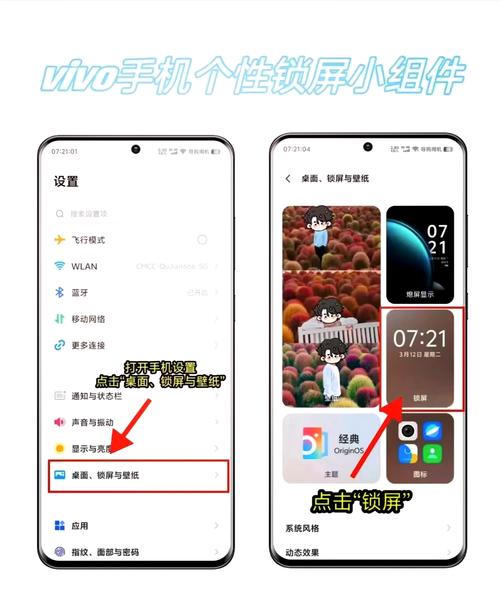 vivo手机如何一键转换到苹果手机