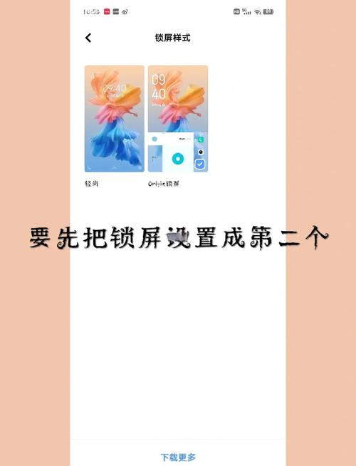 vivo手机如何一键转换到苹果手机