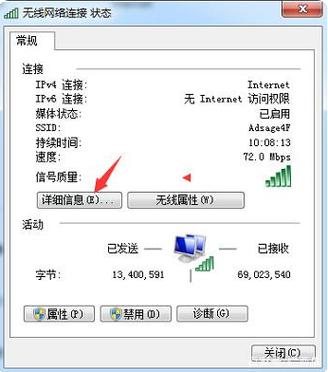 如何查询自己电脑ip地址查询