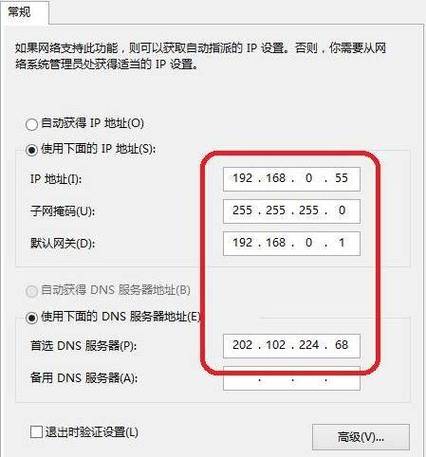 如何查询自己电脑ip地址查询