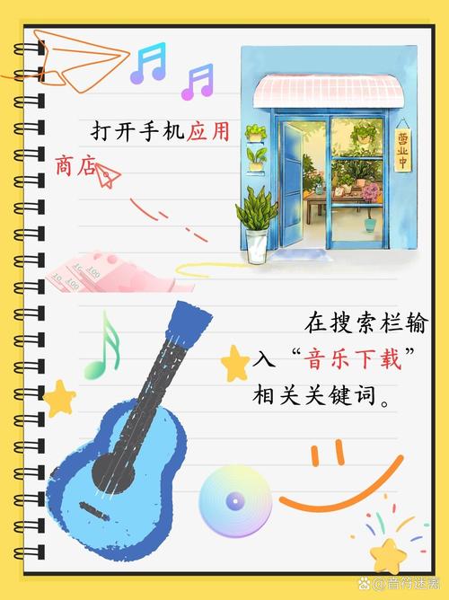 苹果手机如何下载mp3歌曲到手机
