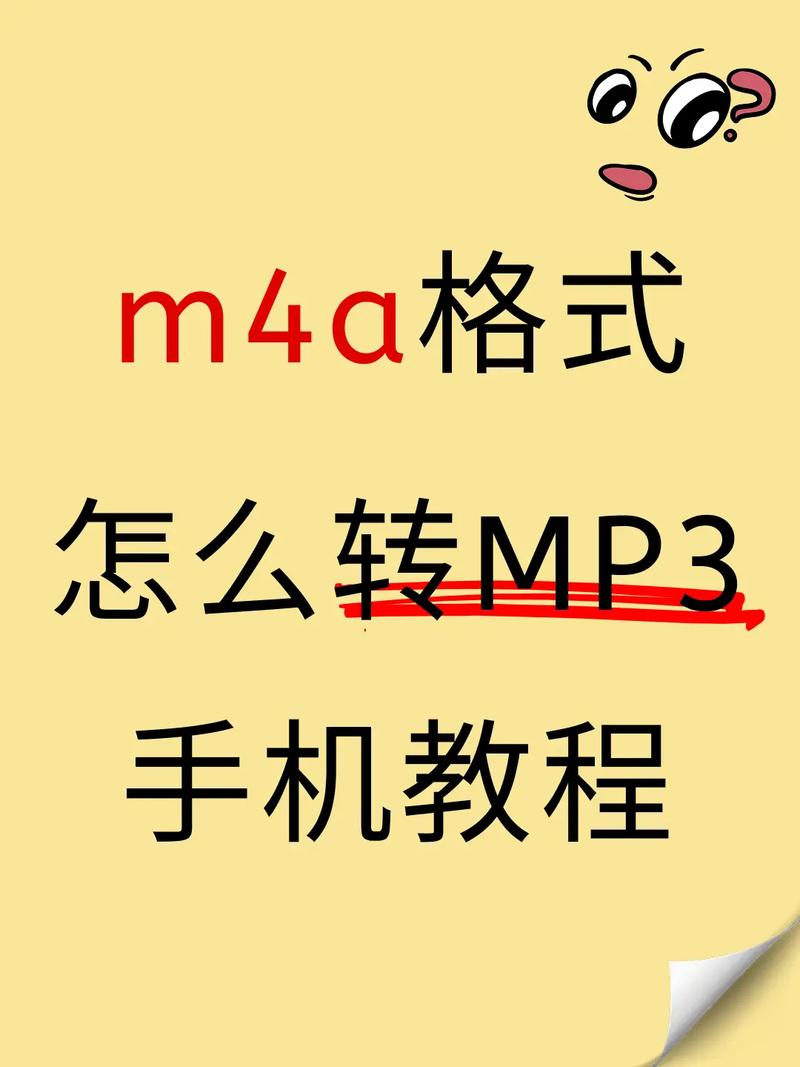 苹果手机如何下载mp3歌曲到手机