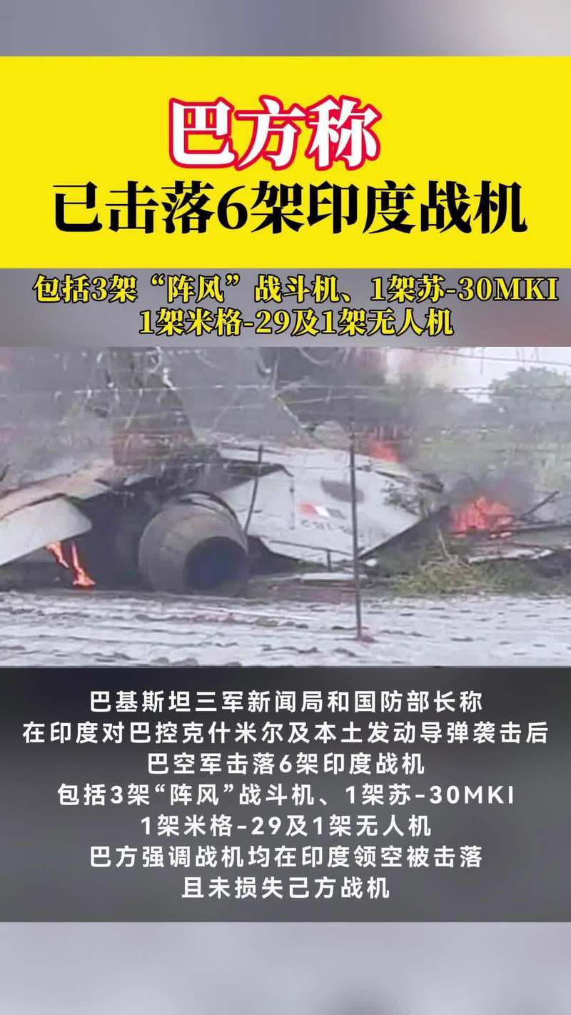 巴方称要像对印度一样回应阿富汗