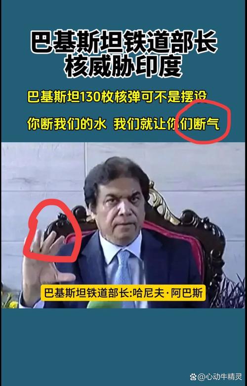 巴方称要像对印度一样回应阿富汗