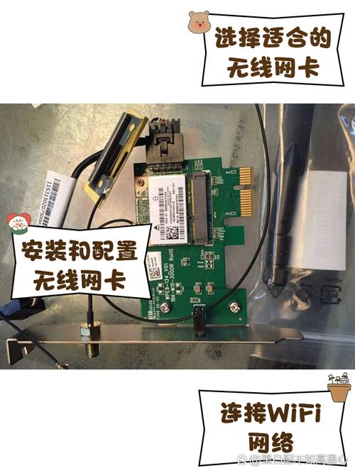 如何查看电脑无线网卡