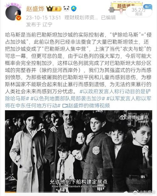 以色列代表将不会出席加沙和平峰会