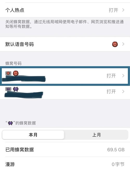 苹果手机id手机号码如何修改