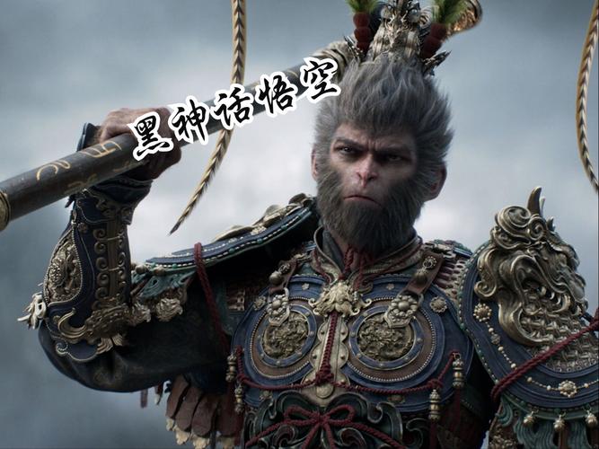 《黑神话：悟空》官宣将更新