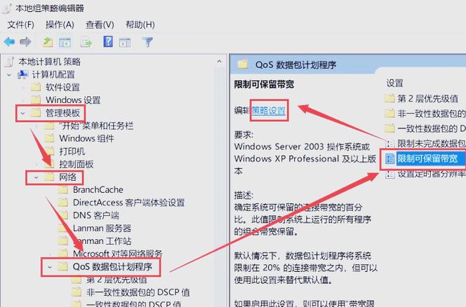 如何让电脑运行速度加快