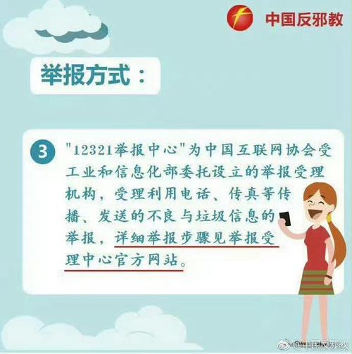 为什么贷款骚扰电话突然变少了