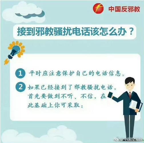 为什么贷款骚扰电话突然变少了