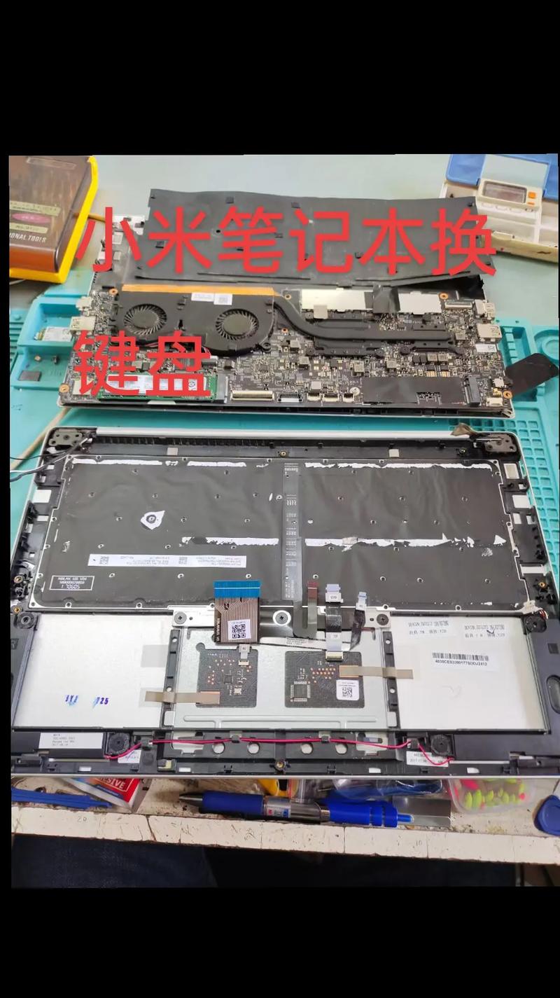 笔记本如何拆电脑键盘