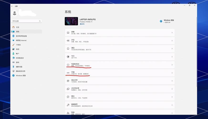笔记本电脑如何运行
