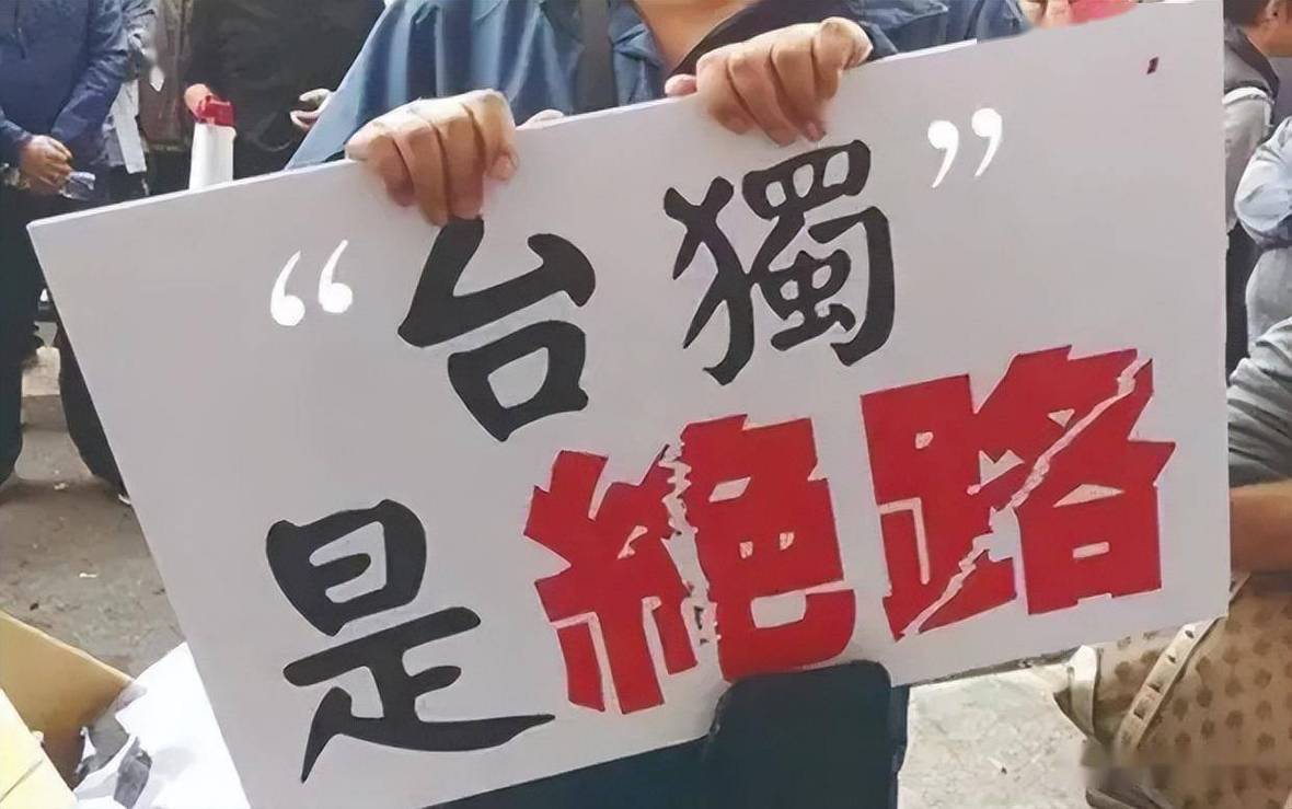 赖清德“独”性未变骗术升级