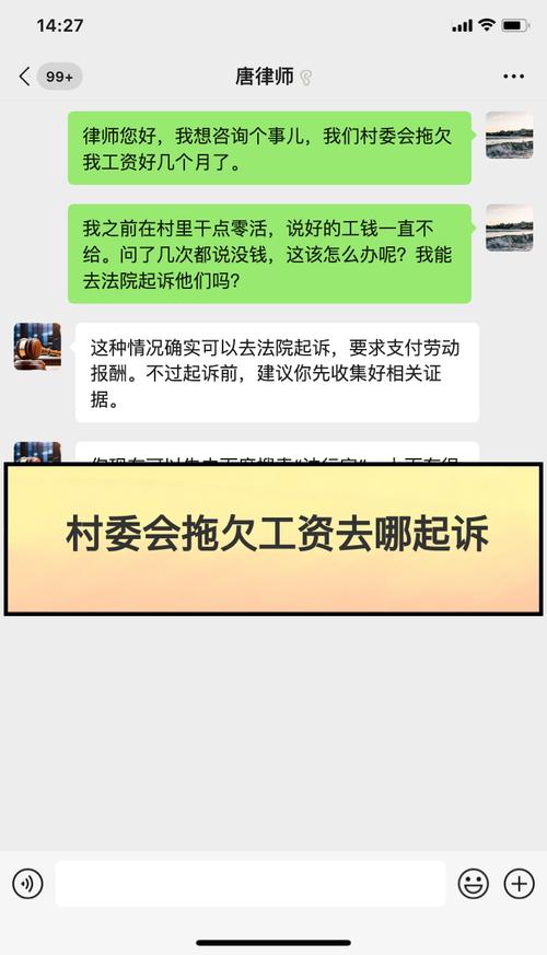 四川泸县回应“拖欠村干部工资”
