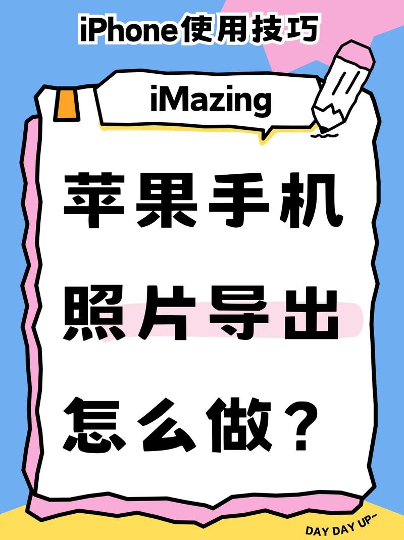 原苹果手机坏了如何导入新手机
