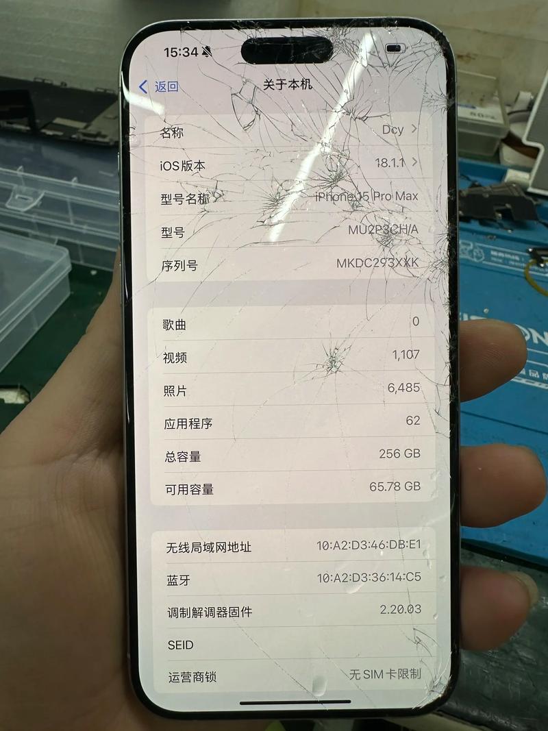 原苹果手机坏了如何导入新手机