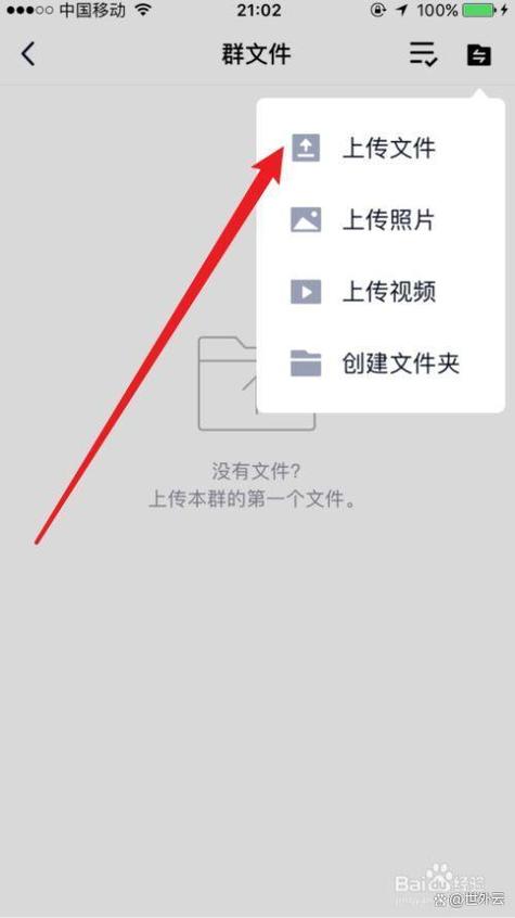 手机如何电脑共享文件夹