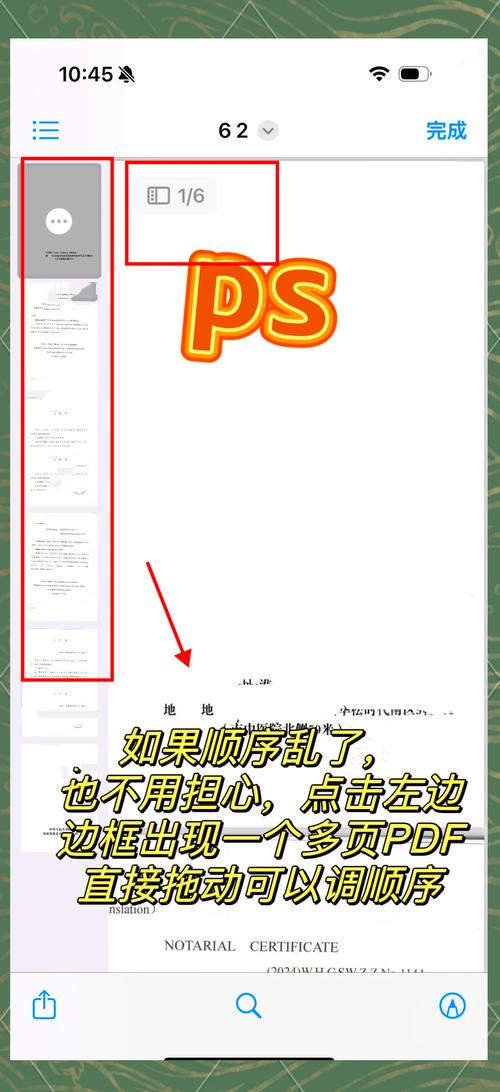 手机如何电脑共享文件夹