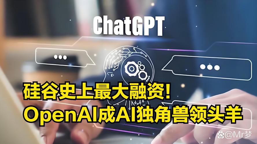 OpenAI或将成为最大的无人公司