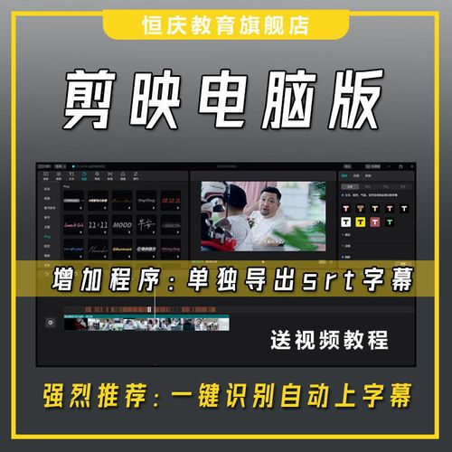 电脑如何安装百度云