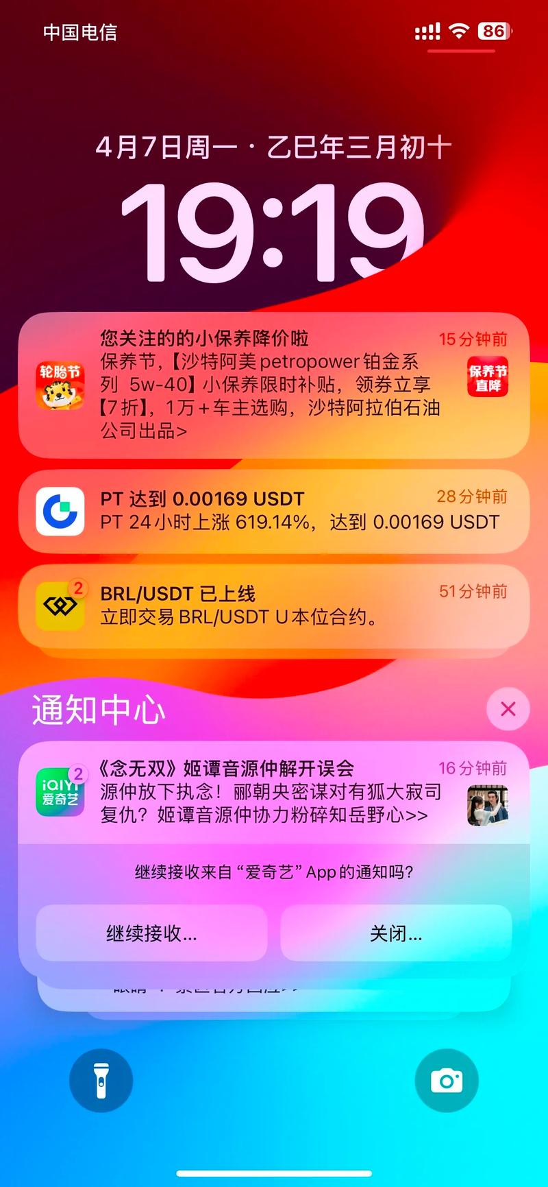 加密货币强劲反弹 超18万人爆仓