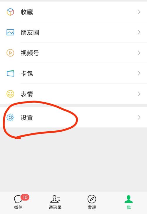 如何退出电脑版的微信